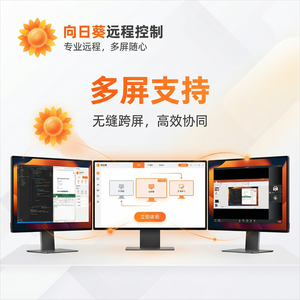 品牌 - 向日葵远程控制软件土壤监测远控系统介绍