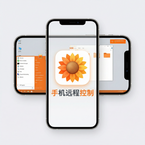 品牌 - 向日葵远程控制软件P8智能PDU机柜插线板介绍