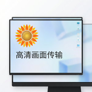 品牌 - 向日葵远程控制软件教育行业应用案例